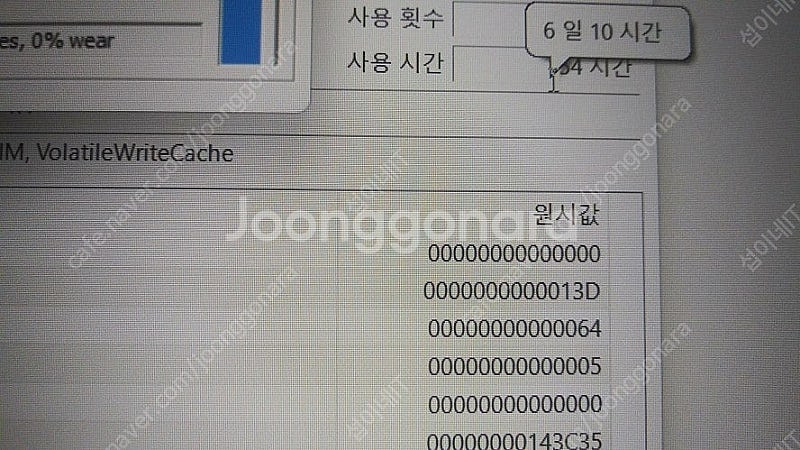 [판매]레노버 최신형 13세대 LOQ 게이밍 노트북/R...--6