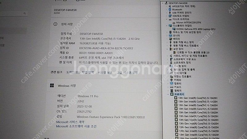 [판매]레노버 최신형 13세대 LOQ 게이밍 노트북/R...--7
