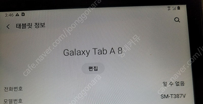 갤럭시탭 A8 SM-T387V 중고 판매 합니다.--2