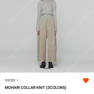 아모멘토 모헤어 니트 MOHAIR COLLAR KNIT