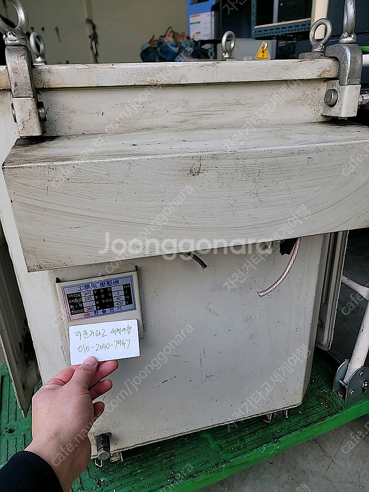 다운도란스 50kva 도랜스 다운변압기--0