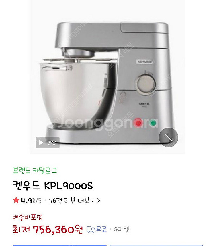 켄우드 KPL9000S--0