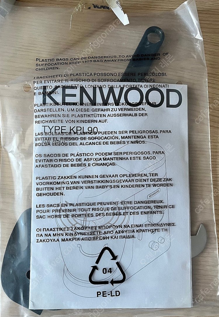 켄우드 KPL9000S--8