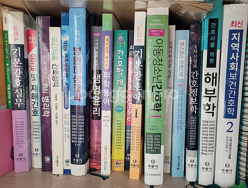 아동간호학, 해부학, 지역사회보건간호학 등--0