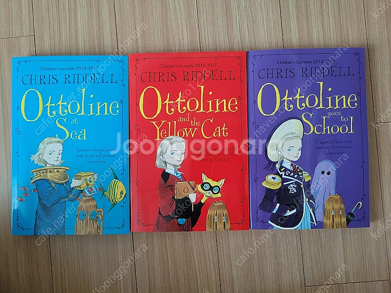 잠수네영어 챕터북 Ottoline 오톨린--0