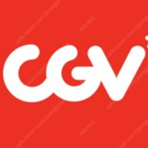 Cgv 7000원판매