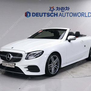 벤츠 E-클래스 W213 E220d 카브리올레 최저가 판매합니다. ★전액할부★저신용★