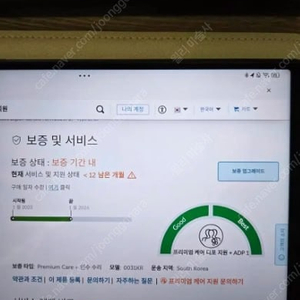 레노버 y700 3세대 256gb 정발