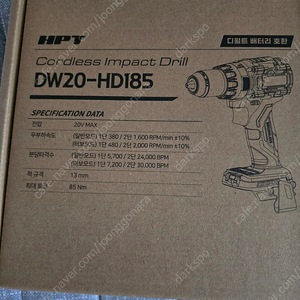 HPT DW20-HD185N 해머드릴 디월트 호환 베어툴 완전미사용 새제품