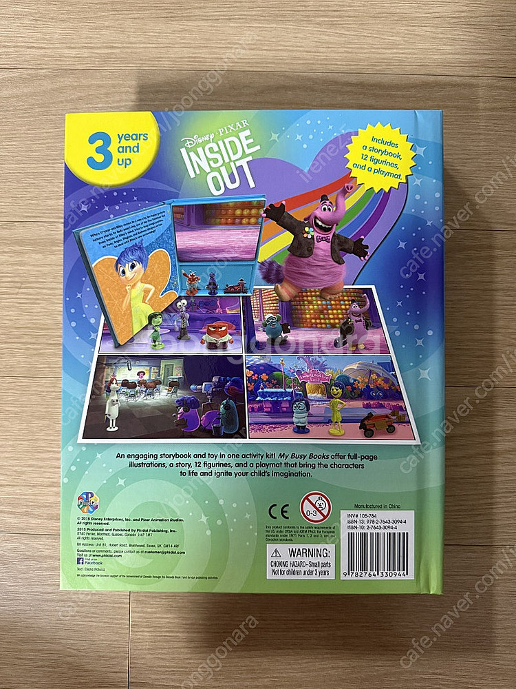 My busy book (피너츠 피규어 / 인사이드 아...--5