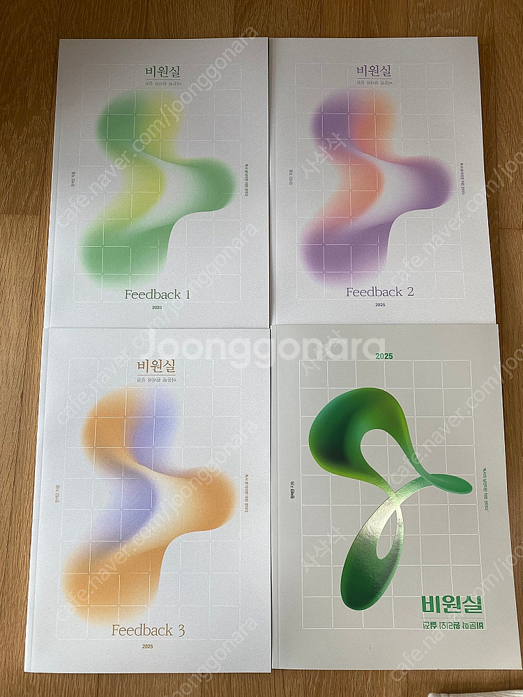 [새 교재]수능,예비 고3,현우진,정승제,정석민,강윤구 교재(오르비,개념때려잡기,비원실,문기정,뉴런 등)--2