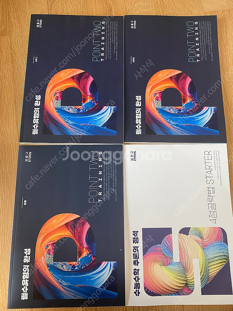 [새 교재]수능,예비 고3,현우진,정승제,정석민,강윤구 교재(오르비,개념때려잡기,비원실,문기정,뉴런 등)--5