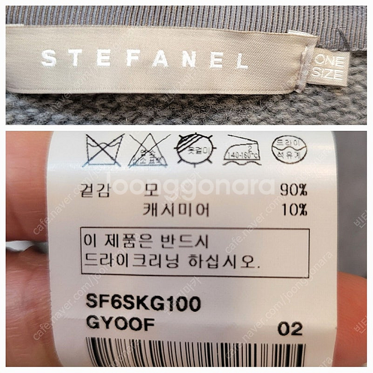 스테파넬 그레이 루즈핏 롱 가디건--9
