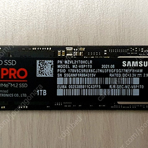 삼성 980 PRO 1TB NVMe SSD PCle 4.0 M.2 1테라