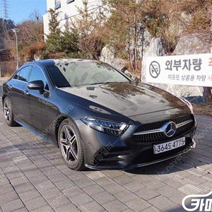 [벤츠]CLS클래스 C257 CLS 300d AMG Line (5인승) ★중고차★중고차매입★전액할부★저신용자★신불자★소액할부★현금★카드 전부 가능합니다!