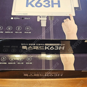 룩스패트 k63h 투스탠드 세트 판매합니다 (배터리,충전기,자바라포함)