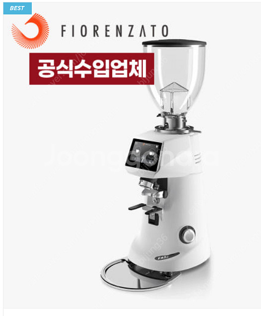 피오렌자또 F83E 커피 그라인더 박스셋--0