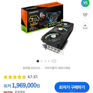 미개봉 rtx 4080 super 게이밍oc