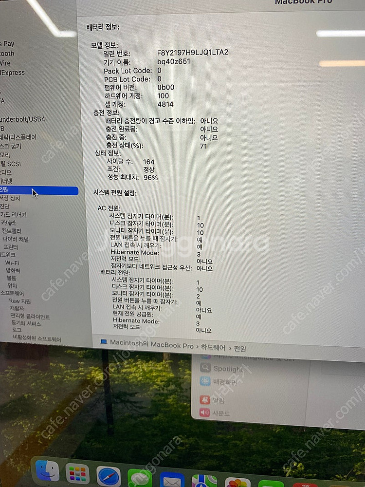 맥북프로 M1 14인치 A2442--5