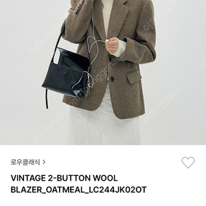 로우클래식 자켓 VINTAGE 2-BUTTON WOOL BLAZER