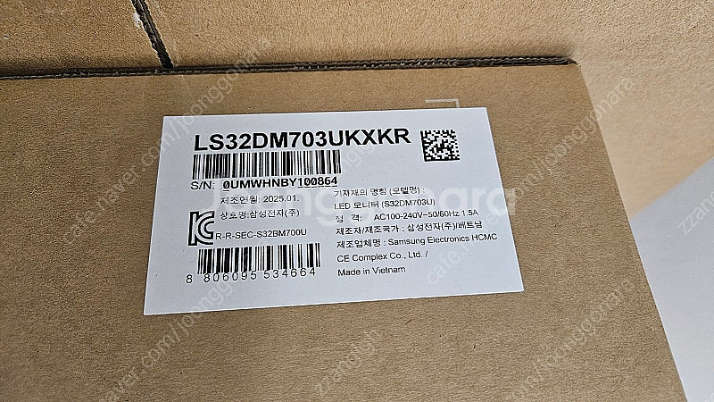 삼성 32인치 삼텐바이미 M7 화이트+무빙스탠드 세트 ...--1