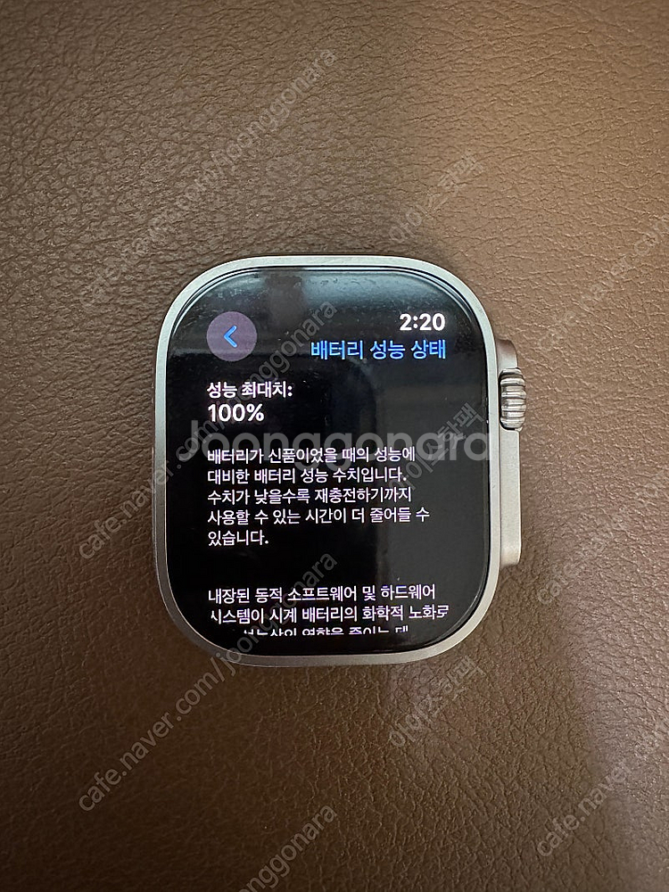 애플워치 울트라2(애케플 가입) 트레일 루프 S/M 팝...--0