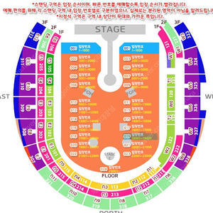 콜드플레이 내한 4월 25일 막콘 스탠딩 2연석