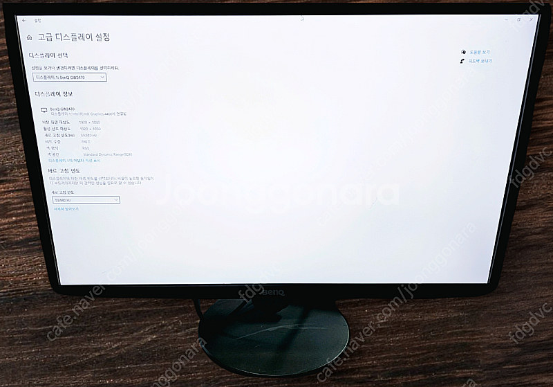 피벗 가능 BENQ 24인치 LED 모니터 GW2470...--2