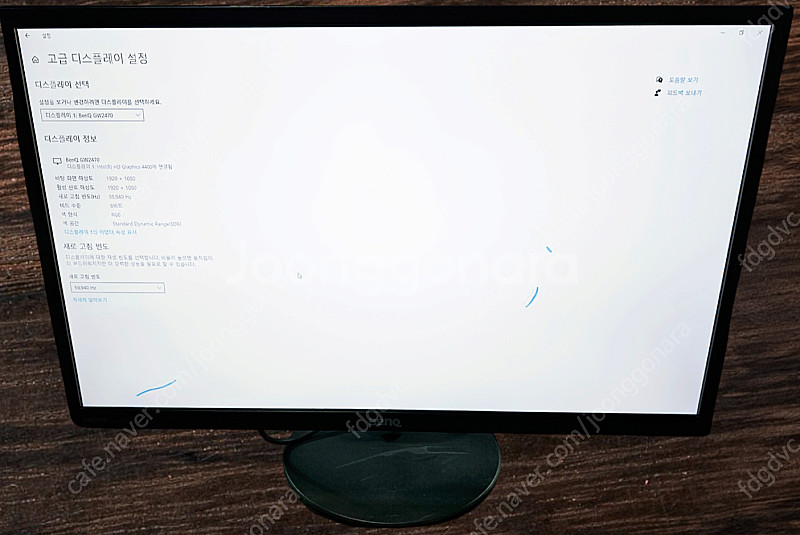 피벗 가능 BENQ 24인치 LED 모니터 GW2470...--4