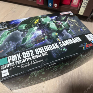 HGUC 보리노크 사만을 판매합니다.