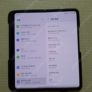 z폴드4 256g (kt)