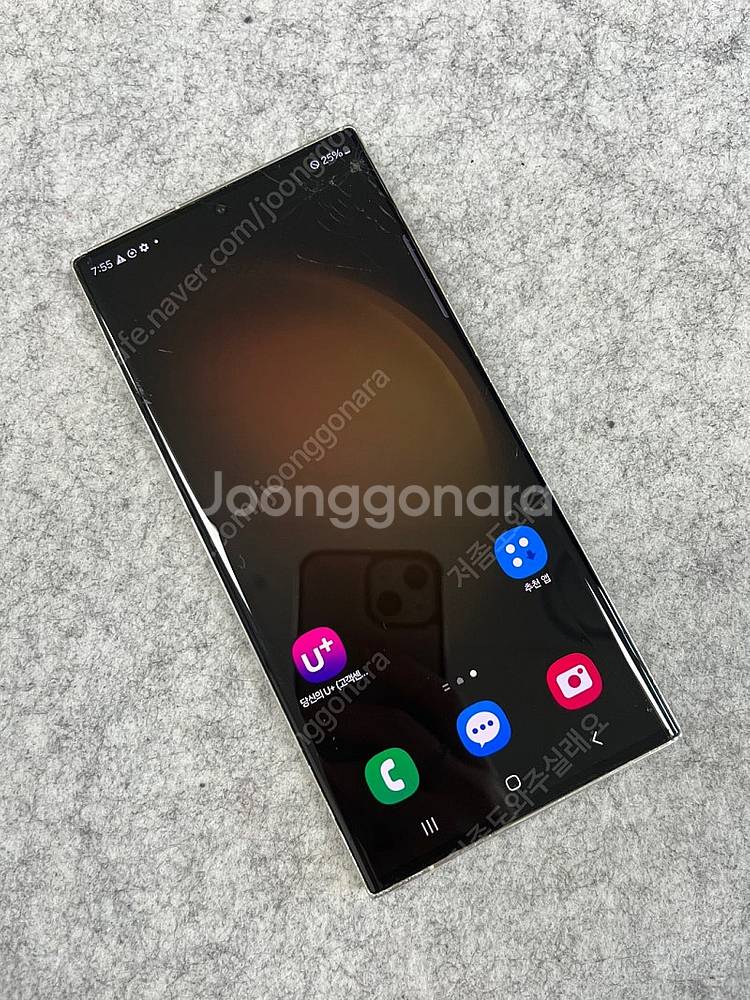 갤럭시S23울트라 512G 화이트 동일기종대비 가성비폰...--2