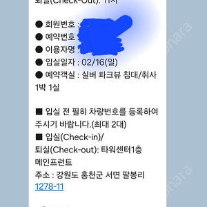 비발디파크 소노펠리체 실버