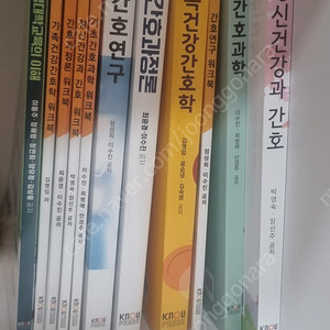 방송통신대학교3학년1학기 교재