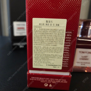 톰포드향수 로스트체리 백화점구매 30ml