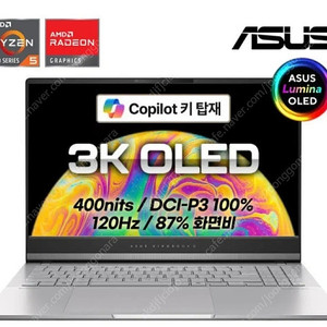 새제품! asus 비보북S 15 oled 팝니다.