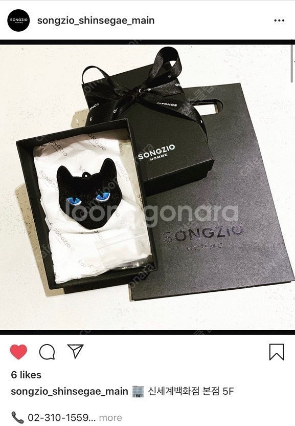 송지오옴므 지제로 키링, 쿠션, 러그 삽니다--1