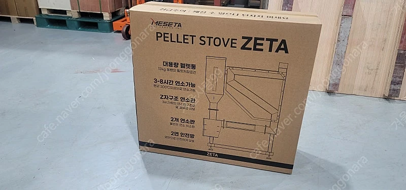 메세타 제타 펠렛전용난로 팝니다 이미지