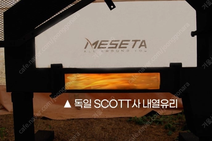 메세타 제타 펠렛전용난로 팝니다 이미지