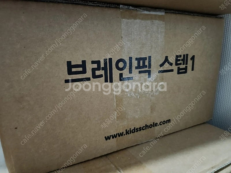 키즈스콜레 브레인픽 스텝1--0