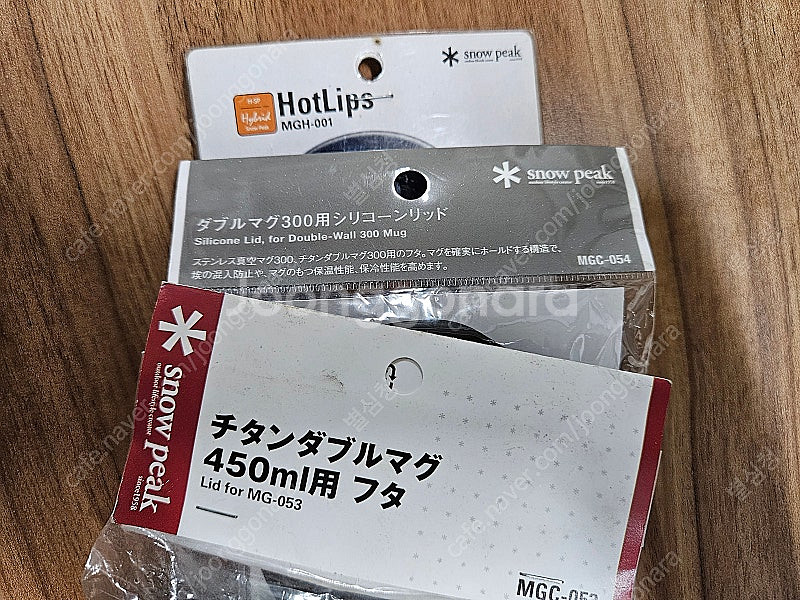 스노우피크 머그캡(MG-053, MG-054)--1