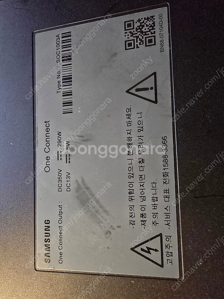 삼성 원커넥트 SOC1003A--0