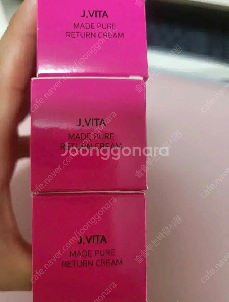 제이비타 마데퓨어 리턴크림 50ml 3개--1