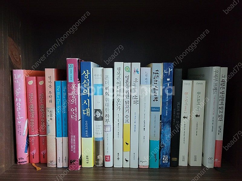 도서 인문 경제 소설 마케팅 여행 팝니다--0