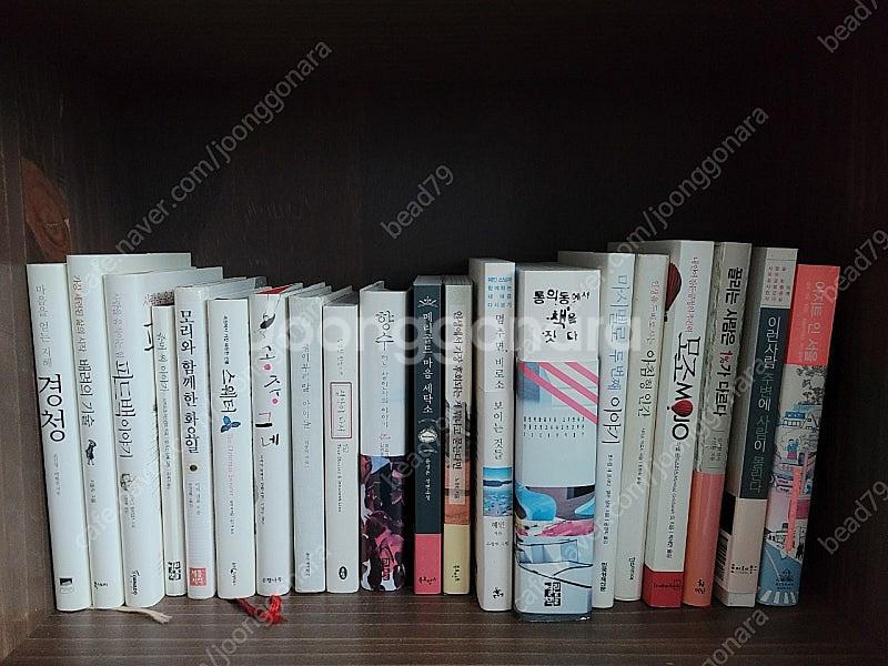 도서 인문 경제 소설 마케팅 여행 팝니다--1