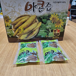 야콘즙 팝니다1박스50포 택배비 포함4만원