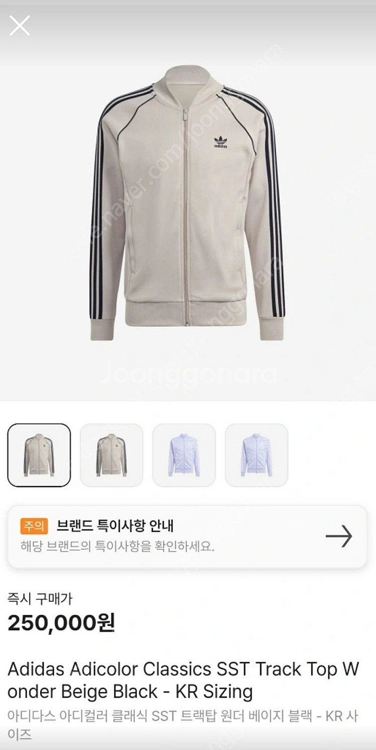 아디다스 클래식 베이직 트랙탑 L--3