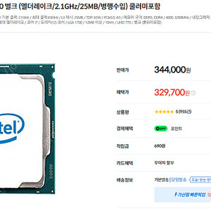 CPU i7 판매합니다.