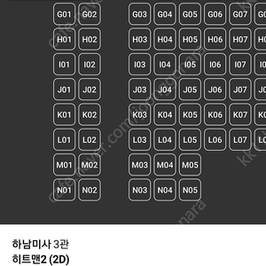 cgv 말할수 없는 비밀, 브로큰, 히트맨 1매당 4500원