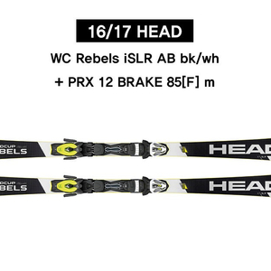 1617 HEAD WC Rebels iSLR 길이 165 회전스키 판매. 20만원